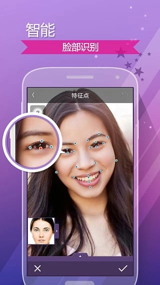 Perfect365安卓免费版图2