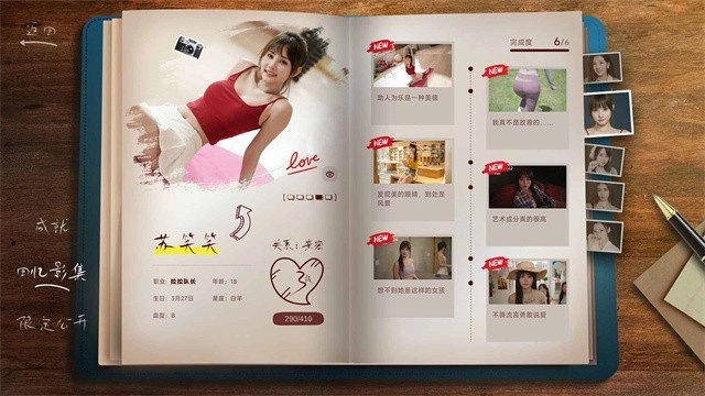 你好我们还有场恋爱没谈官方最新版图4