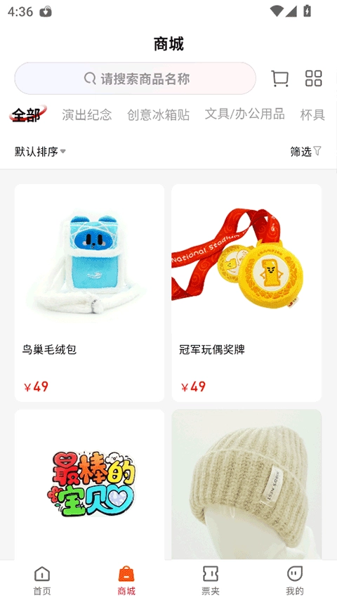 鸟巢数字化智能服务平台官方最新版图4