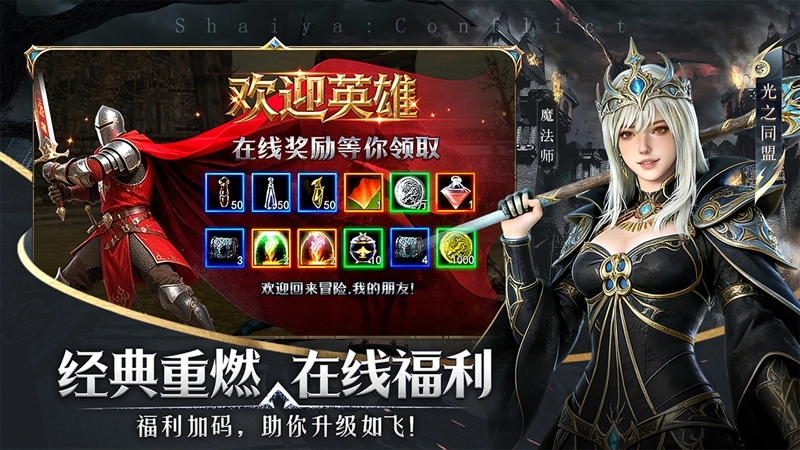 神泣纷争游戏绿色版图1