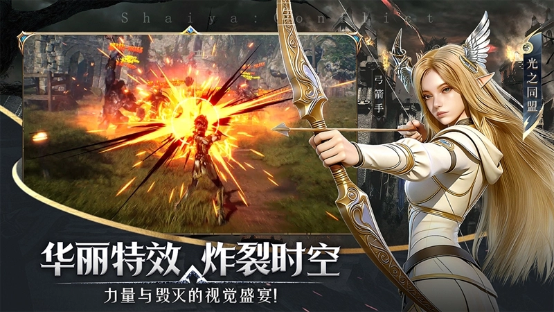 神泣纷争游戏绿色版图2