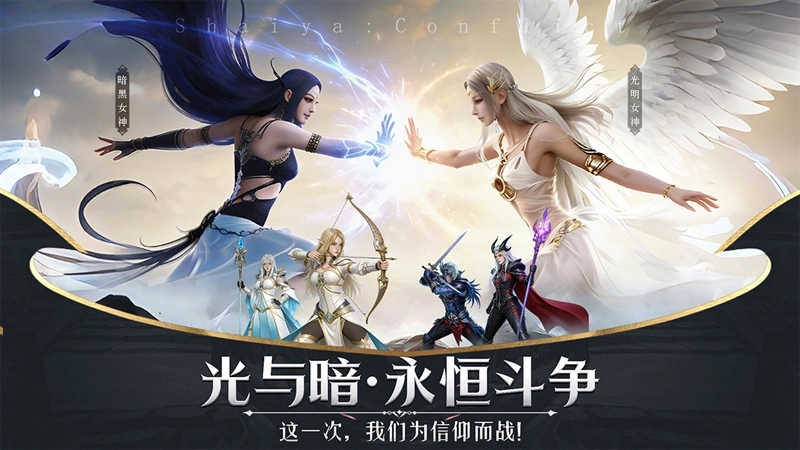 神泣纷争游戏绿色版图5