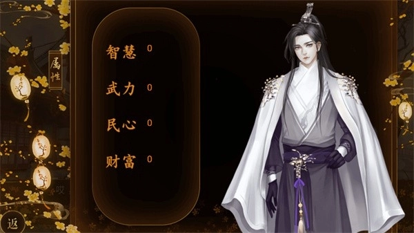踏雪行歌手游免费版图4