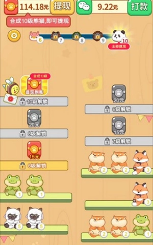 萌宠解压馆手机版图3