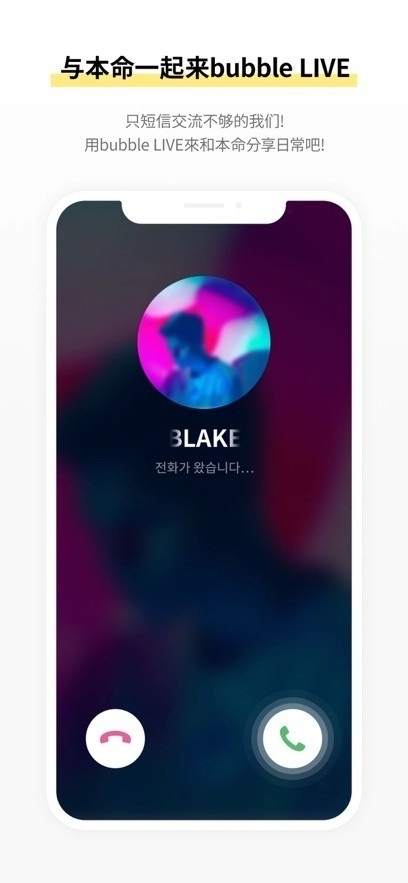 LLOUD bubble手机版图1