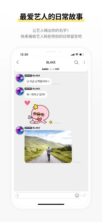 LLOUD bubble手机版图3