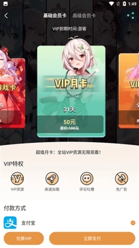涩里番手机最新版图5