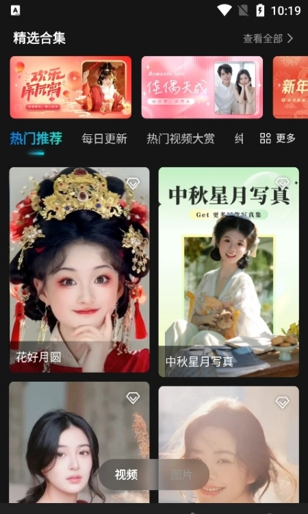 创作相机原版图4
