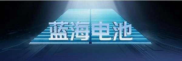 蓝厂续航新标杆来了！vivo Y600 Pro首发10200mAh蓝海电池，从此告别充电宝依赖