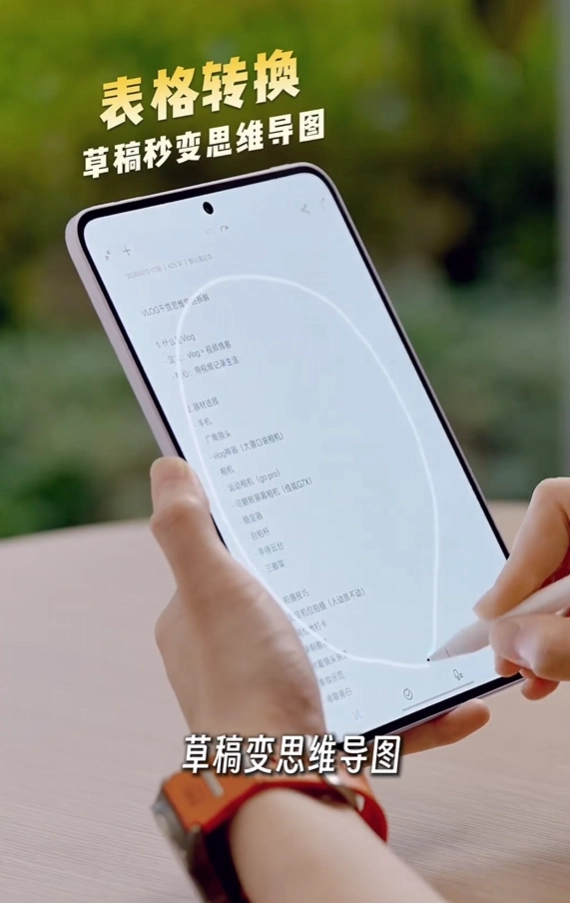 全新AI手写笔是OPPO Pad Mini的亮点，支持一键批注与灵感成画
