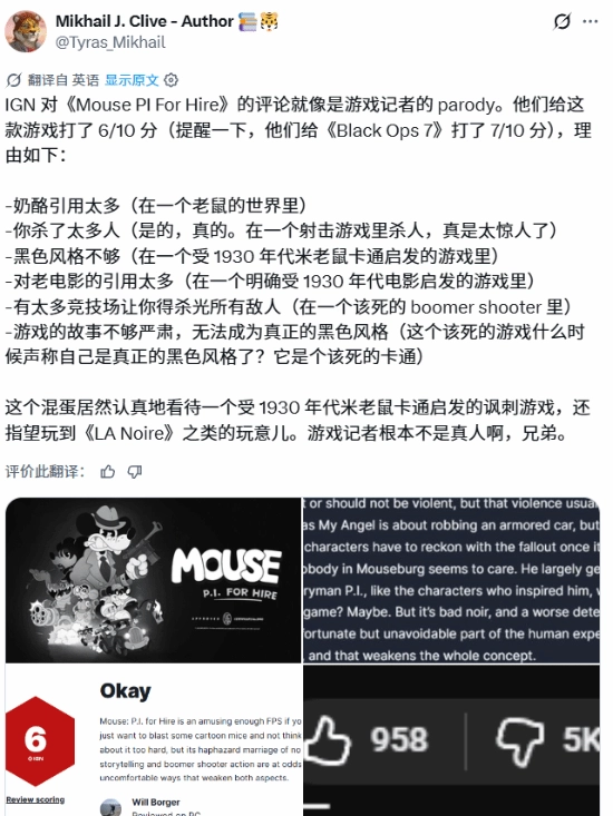 IGN给新游打分引发玩家不满！如今的评分方向和玩家需求完全背道而驰