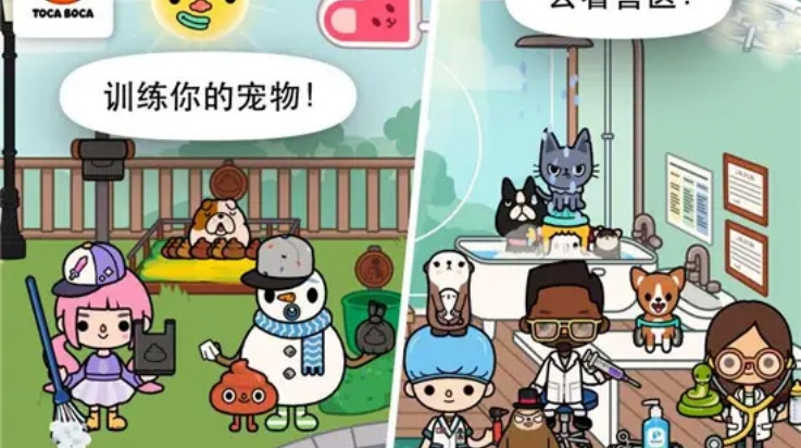 托卡生活宠物手游无广告版图3