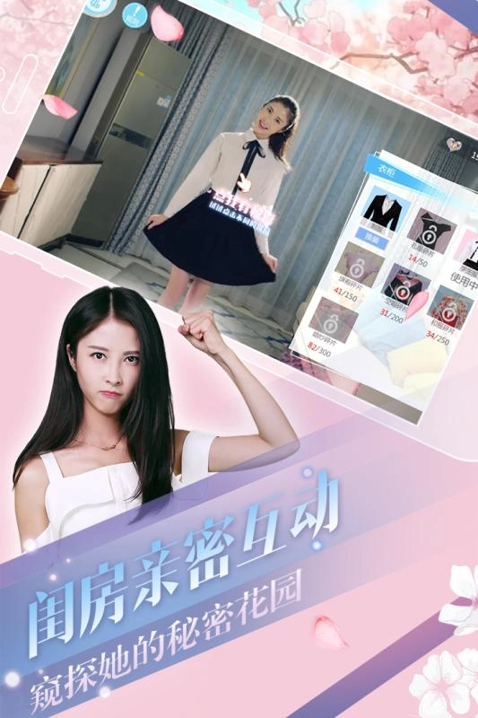 心动回忆合集版图3