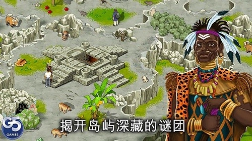 孤岛余生遗失的世界无广告版图2