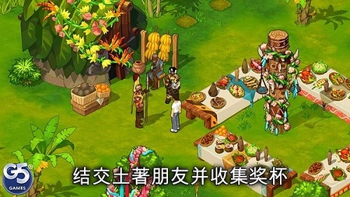 孤岛余生遗失的世界无广告版图3