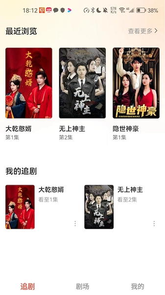 云天剧场官方正版图2