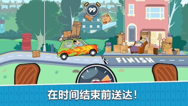 憨豆先生送快递免费原版图5