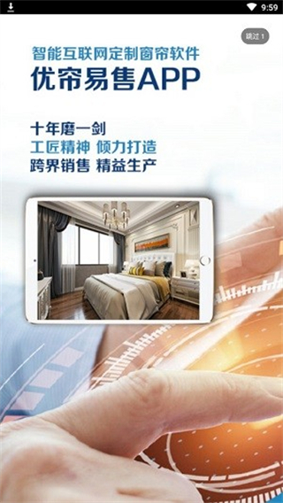 优品街手机版图4