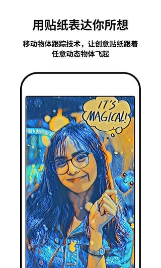 黑咔相机手机版图2