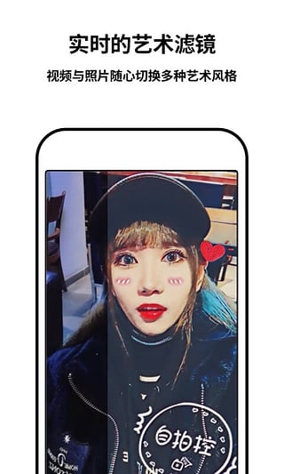 黑咔相机手机版图1