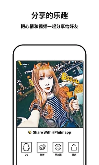 黑咔相机手机版图3