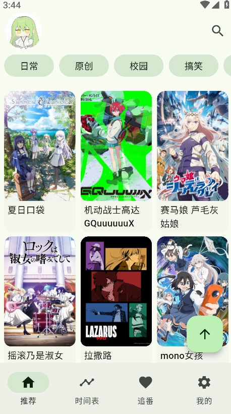 kazumi Github直装版图1