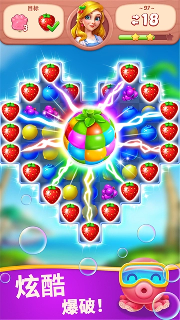 水果爱消消手游版图1
