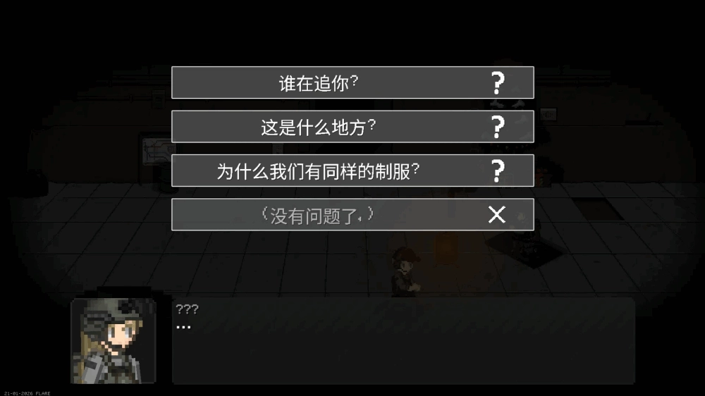 战争之棋少女前线模组安卓免费版图2
