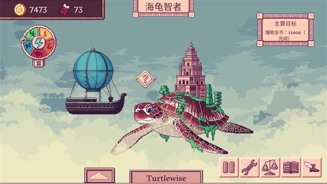云端商人手机版图2