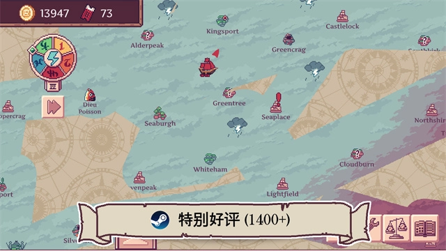 云端商人手机版图4