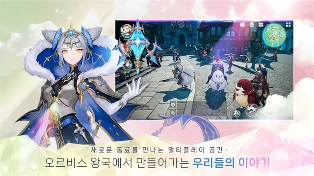 龙之剑正版图2