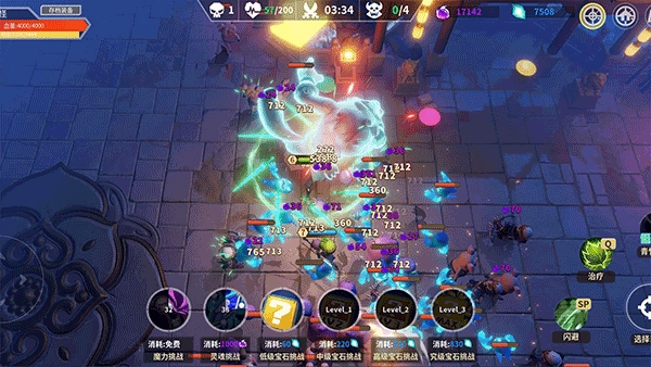 未知升变原版图4