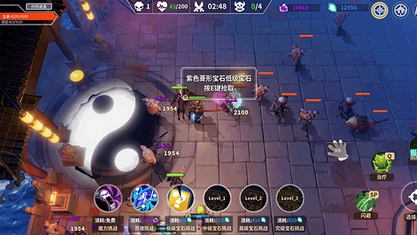 未知升变原版图3