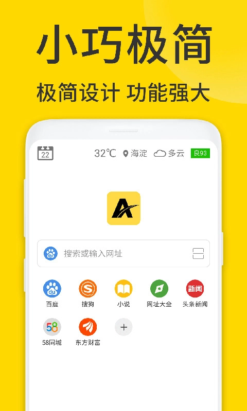 viax浏览器脚本安卓免费版图4