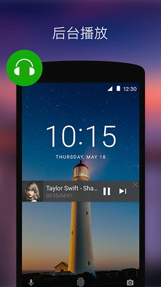 XPlayer高级版图3