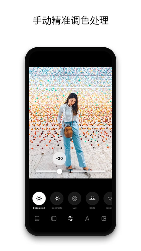 Instasize最新版图5