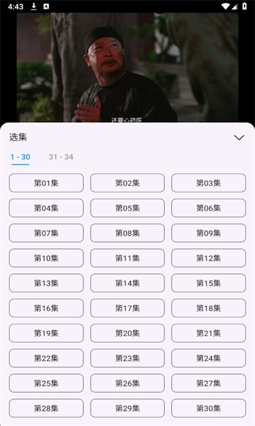百纳影视最新免费版图1