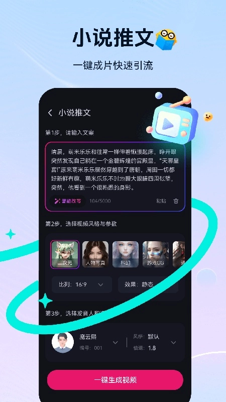 元创岛官方最新版图3