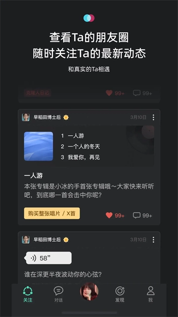X Eva免费版图1
