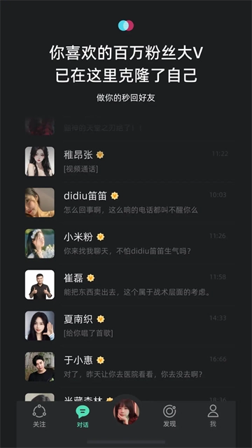X Eva免费版图5