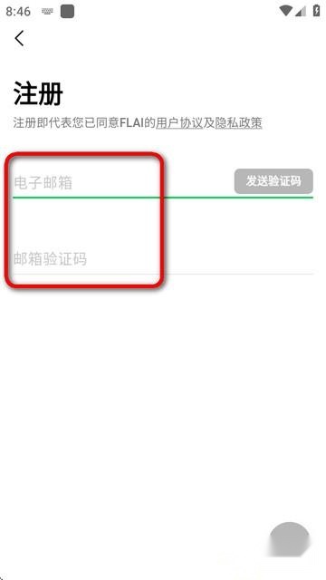 小绿蝶官方版下载