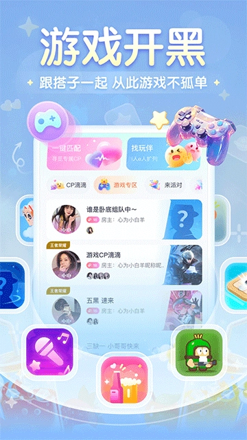 进圈直装版图3
