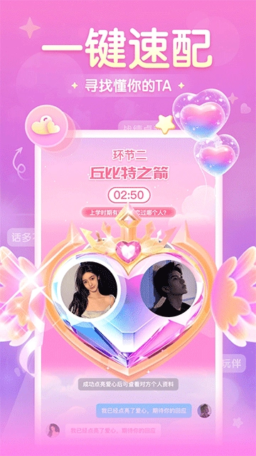 进圈直装版图4