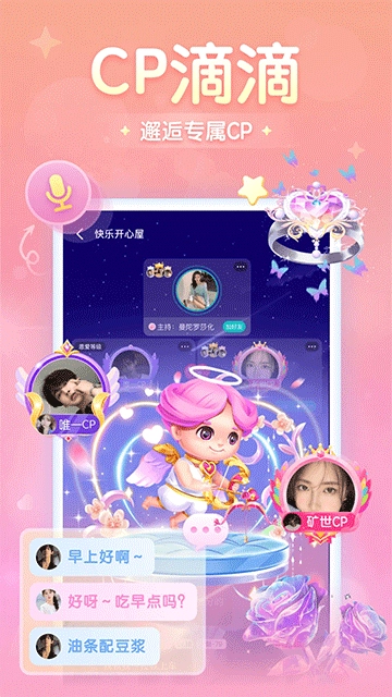 进圈直装版图5