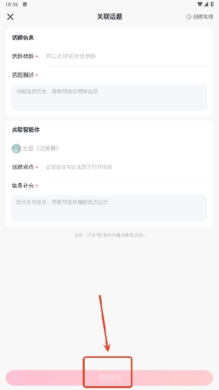 GlowAI手机免费版图1