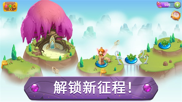 合并魔法最新免费版图3