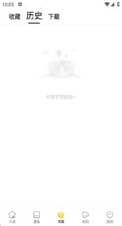 苦瓜书盘手机正版图1