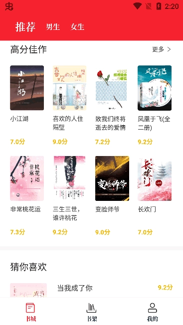 苦瓜书盘手机正版图3