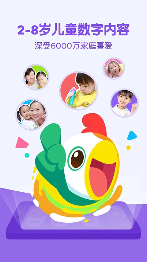 叽里呱啦软件无广告版图1