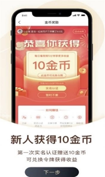 豆包短视频官方最新版图1